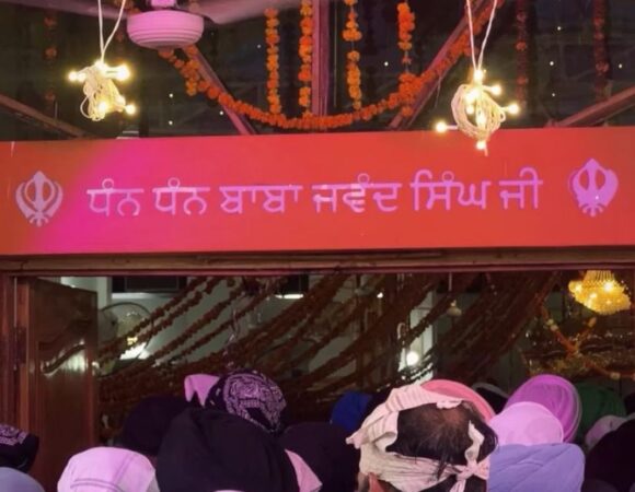 Punjab