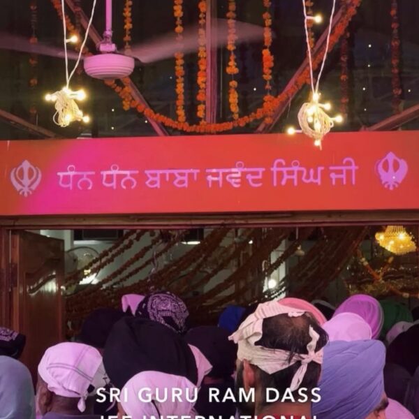 Punjab
